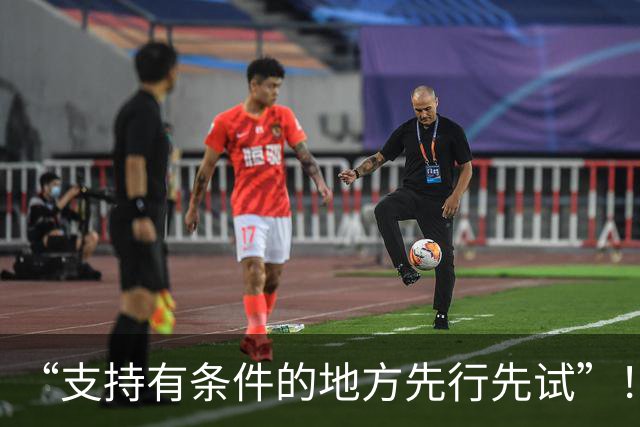 “支持有条件的地方先行先试”！总理最新部署，事关这一重要工作