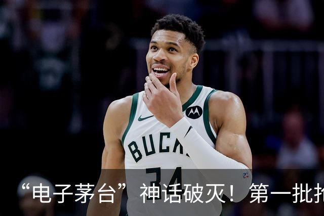 “电子茅台”神话破灭！第一批抢iPhone Duo的黄牛，从大赚到血亏