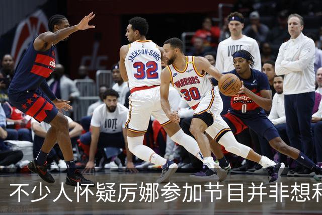 不少人怀疑厉娜参加节目并非想和许飞和解