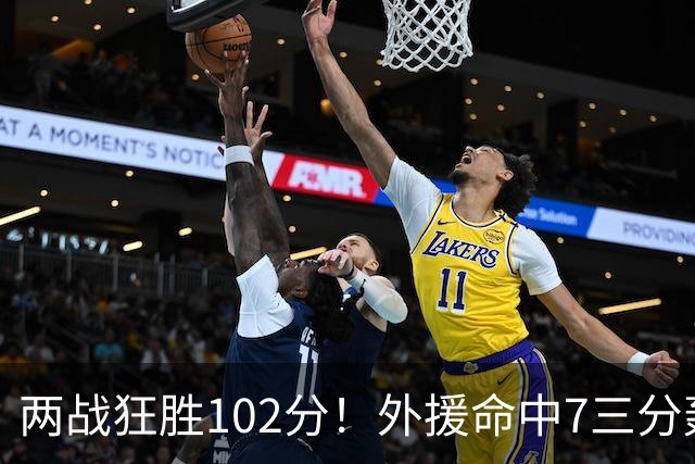 两战狂胜102分！外援命中7三分轰29分7助，CBA最大夺冠热门诞生