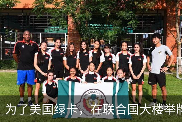 为了美国绿卡，在联合国大楼举牌抹黑中国的张晓宁，如今下场咋样