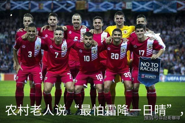 农村老人说“最怕霜降一日晴”，明日霜降，晴天有啥预兆？早了解