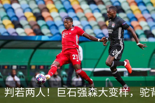 判若两人！巨石强森大变样，驼背白发完全认不出