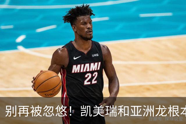 别再被忽悠！凯美瑞和亚洲龙根本不是换壳车，选错真的亏大了