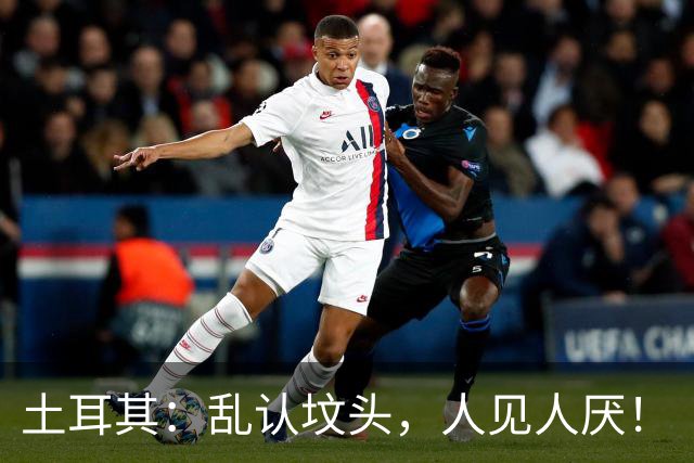 土耳其：乱认坟头，人见人厌！