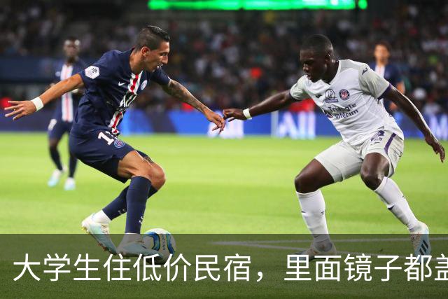 大学生住低价民宿，里面镜子都盖着黑布，看清镜中景象他傻眼
