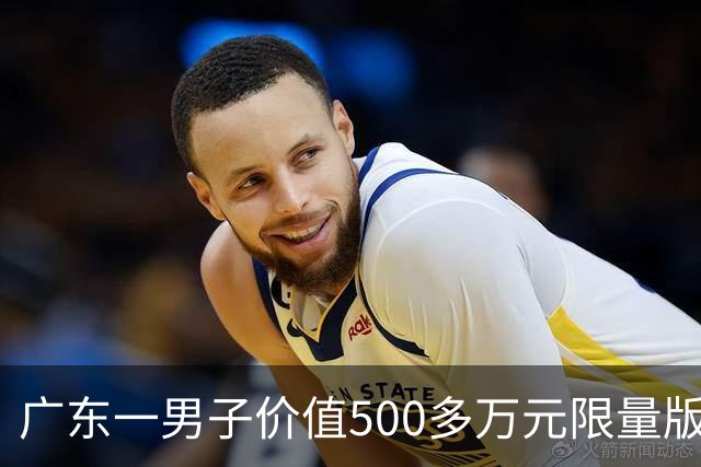 广东一男子价值500多万元限量版阿斯顿马丁被撞，肇事网约车全责，司机：无商业险，只能分期赔付；平台：愿意承担最低20%至全额责任