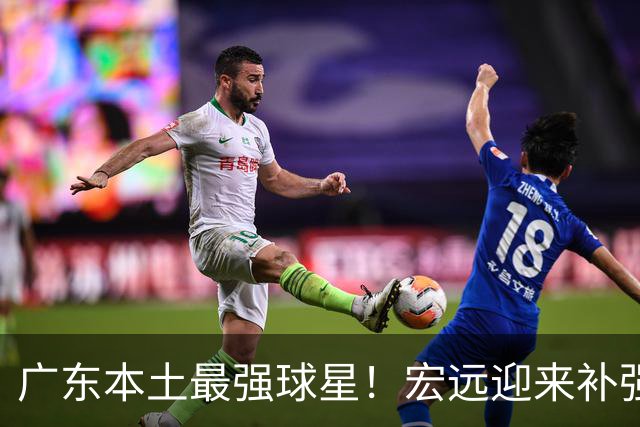 广东本土最强球星！宏远迎来补强机会，陈老板送出徐杰？