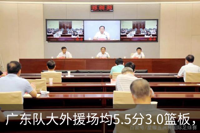 广东队大外援场均5.5分3.0篮板，即将被裁；杨鸣推荐莫兰德