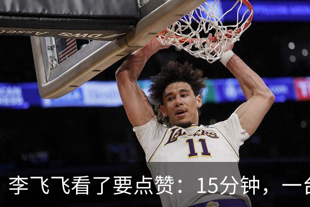 李飞飞看了要点赞：15分钟，一台相机，把真实世界搬进了A