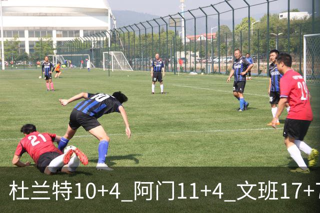 杜兰特10+4 阿门11+4 文班17+7 卡斯尔8+4+5 火箭半场领先马刺2分