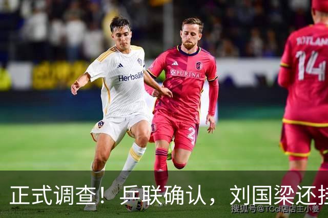 正式调查！乒联确认，刘国梁还挂职，孙颖莎拒绝越线球迷