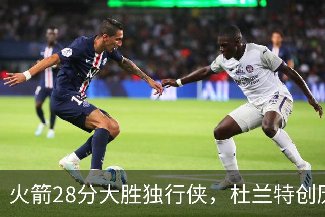 火箭28分大胜独行侠，杜兰特创历史第3神迹！这一战不得不承认6个现实：谢泼德该被交易