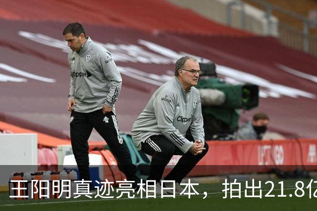 王阳明真迹亮相日本，拍出21.8亿天价，不愧是“圣人”的手笔！