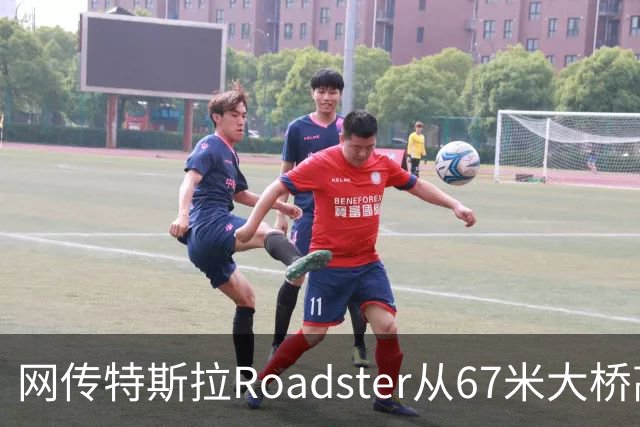 网传特斯拉Roadster从67米大桥高坠落又飞回？假的！系AI生成视频