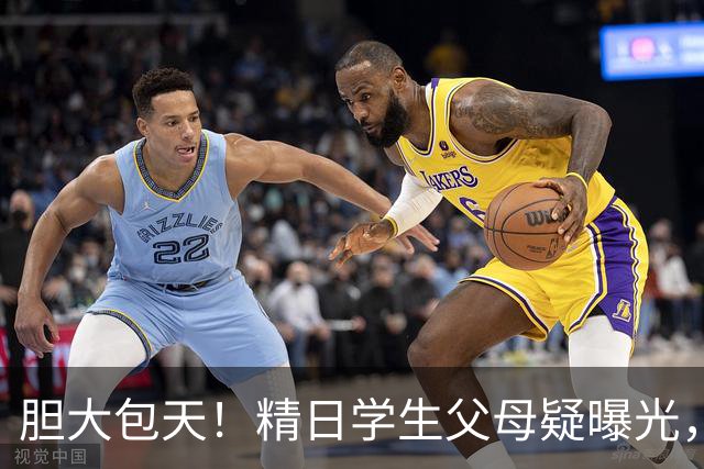 胆大包天！精日学生父母疑曝光，某企业公然叫嚣，幕后人憋不住了