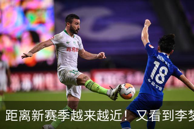 距离新赛季越来越近！又看到李梦了，她晒出美照，3个字尽显底气