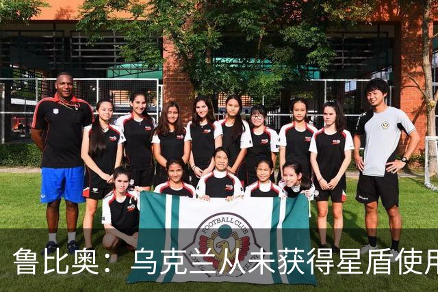 鲁比奥：乌克兰从未获得星盾使用权